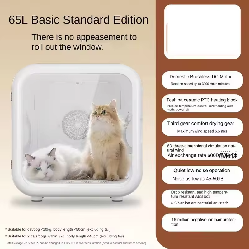 Fully Automatic Smart Pet Drying Box Large Capacity Pet Smart Dryer Household Pet Hair Dryer Box Sterilization and Disinfection